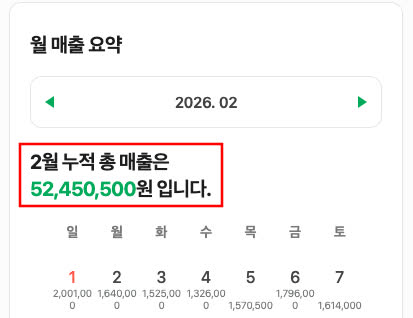 부산 낙지집 후