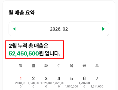 부산 낙지집 후