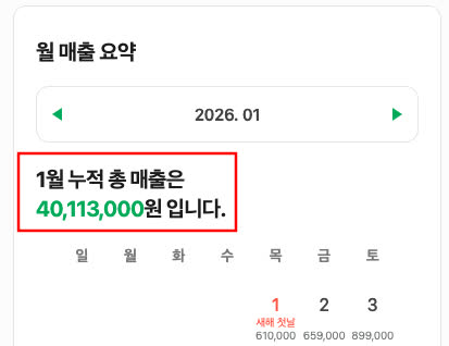 부산 낙지집 전