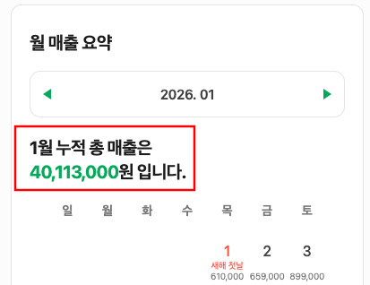 부산 낙지집 전