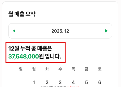 제주 고깃집 후