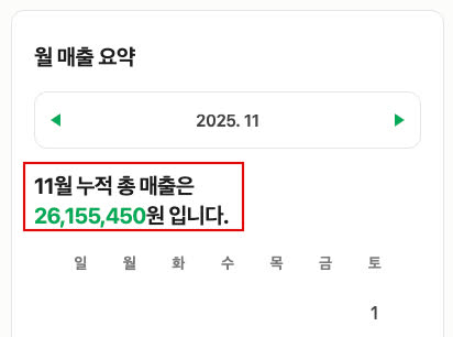 제주 고깃집 전