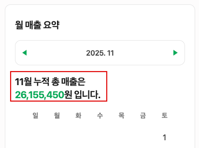 제주 고깃집 전