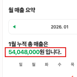 제주 중국집 후