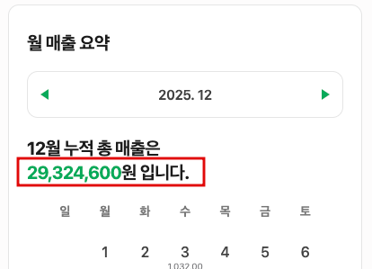 제주 중국집 전
