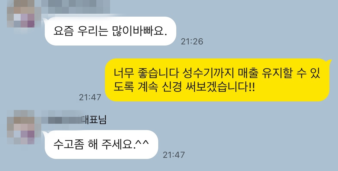 고객 후기 1
