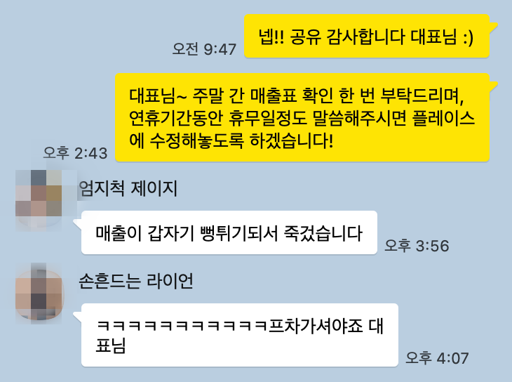 고객 후기 2
