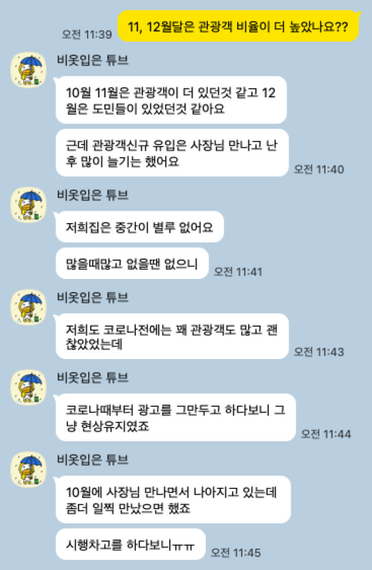 고객 후기 4