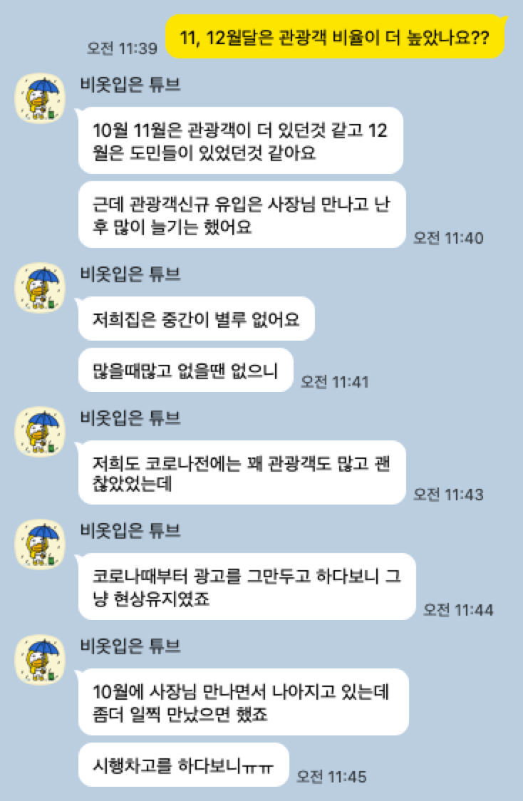 고객 후기 4