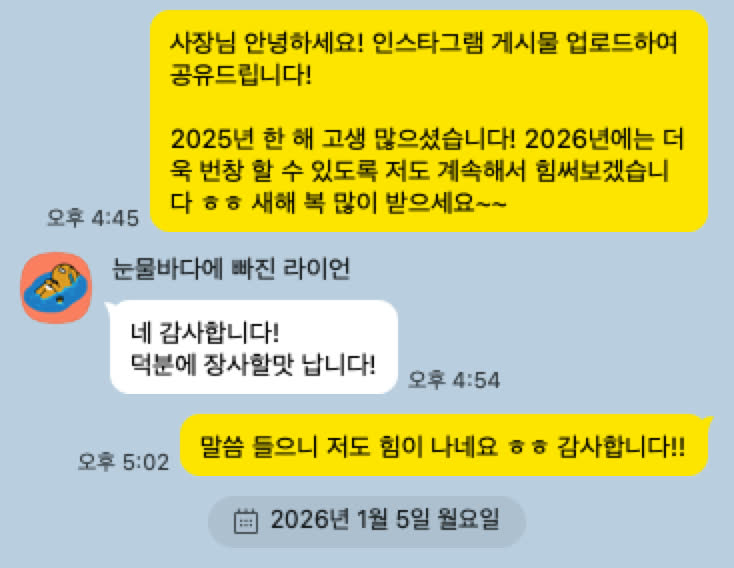 고객 후기 5