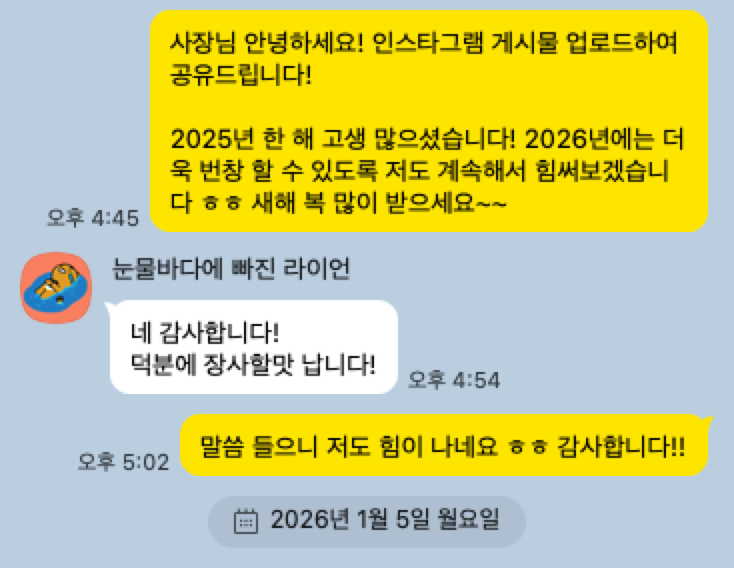 고객 후기 5