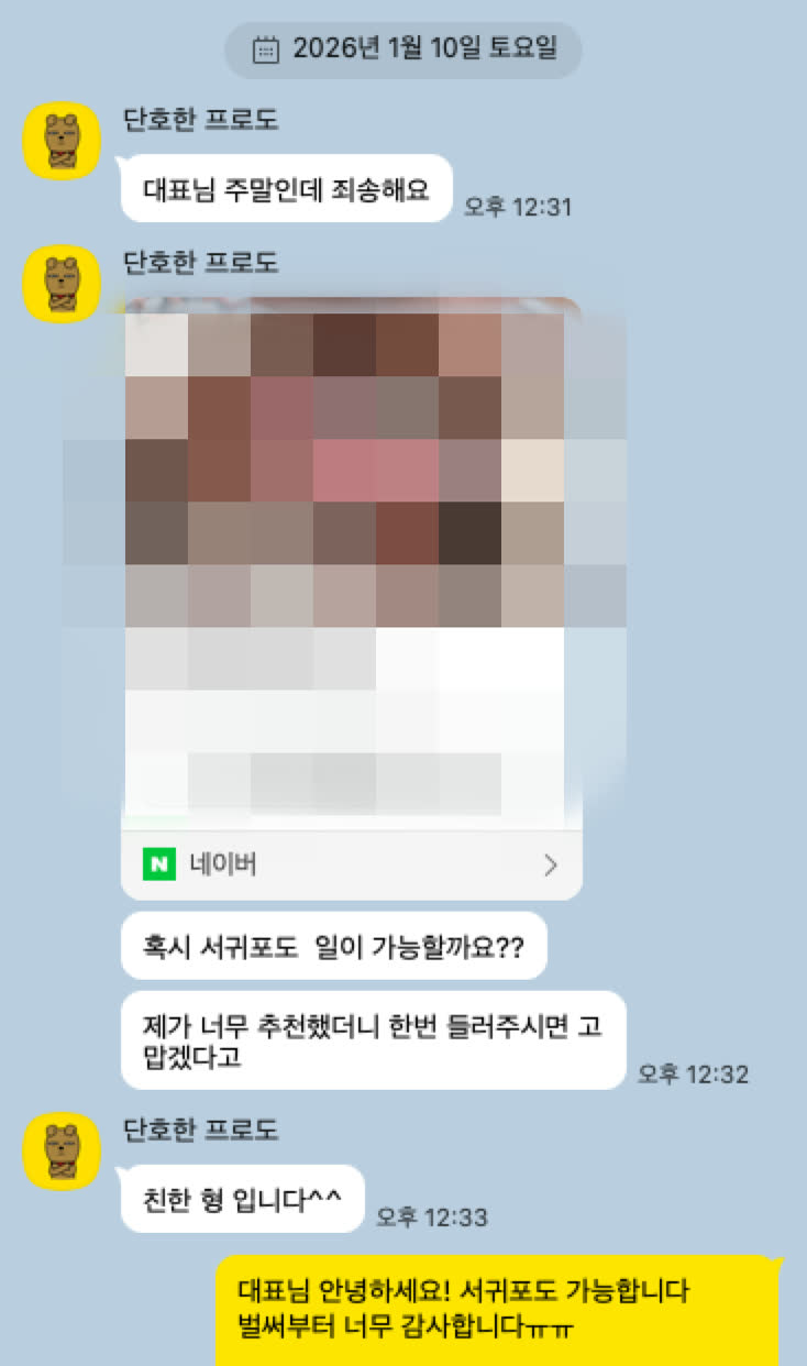 고객 후기 6