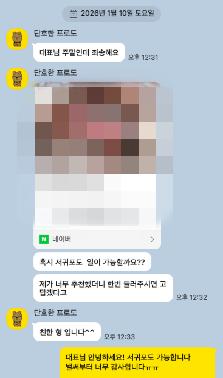 고객 후기 6