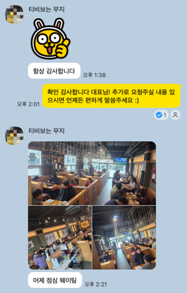 고객 후기 7