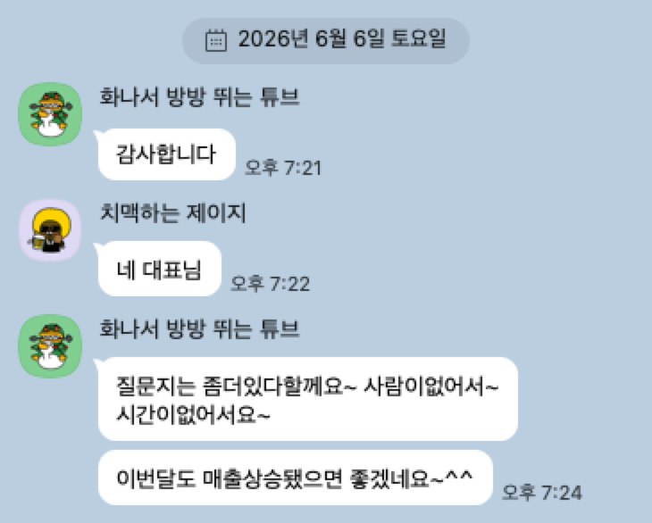고객 후기 8